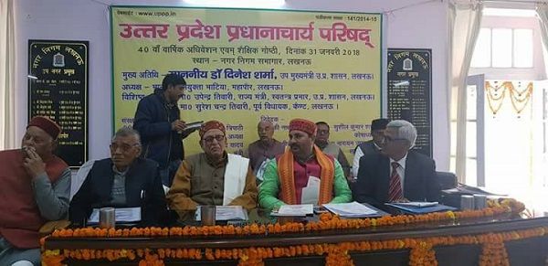 नाम : उपेंद्र तिवारी
पद: विधायक (भाजपा) फेफना
विधानसभा, बलिया (उ.प्र)
नवप्रवर्तक कोड : 7118464