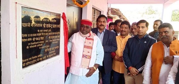 नाम : सकेंद्र प्रताप वर्मा
पद : विधायक (भाजपा) कुर्सी विधानसभा, बाराबंकी (उ.प्र)