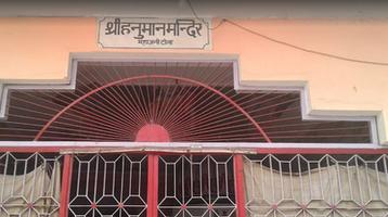 Jai Prakash Narayan Ward – 29 (Ayodhya)