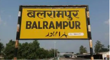 बलरामपुर, बिहार - जुड़िये अपने विधानसभा क्षेत्र से