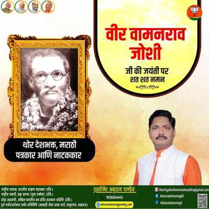 अनुराग पाण्डेय-नवरात्री के पाँचवें दिन की शुभकामनायें -  नवरात्री पंचम माँ स्कंदमाता