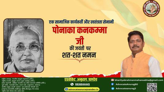 अनुराग पाण्डेय-इंदिरा संत जी पुण्यतिथि  इंदिरा संत जी  पुण्यतिथि  इंदिरा संत जी पर उन्हें  शत शत नमन