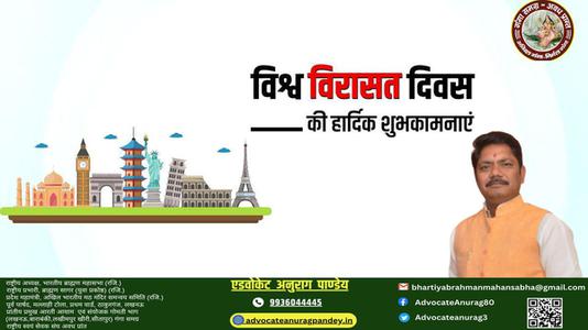 अनुराग पाण्डेय- महर्षि न्यायरत्न विनोद जी पुण्यतिथि  महर्षि न्यायरत्न विनोद जी पुण्यतिथि  महर्षि न्यायरत्न विनोद जी पर उन्हें  शत शत नमन