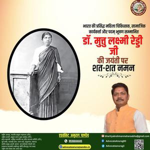 अनुराग पाण्डेय-लोकनायक जय प्रकाश नारायण जी  लोकनायक जय प्रकाश नारायण पुण्यतिथि कि पुण्यतिथि पर उन्हें विनम्र श्रद्धांजलि