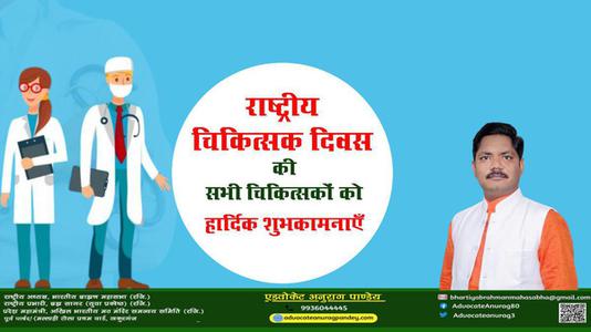 अनुराग पाण्डेय-करवा चौथ पूजा करवा चौथ पूजा करवा चौथ पूजा हार्दिक शुभकामनाएं