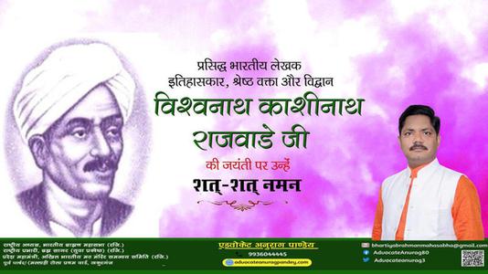 अनुराग पाण्डेय- पुण्यतिथि जे.आर.डी. टाटा  पुण्यतिथि पर उन्हें विनम्र श्रद्धांजलि