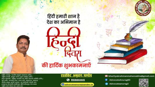 अनुराग पाण्डेय-गुरुदेव रवींद्रनाथ टैगोर जी की पुण्यतिथि   पर  उन्हें  शत शत नमन