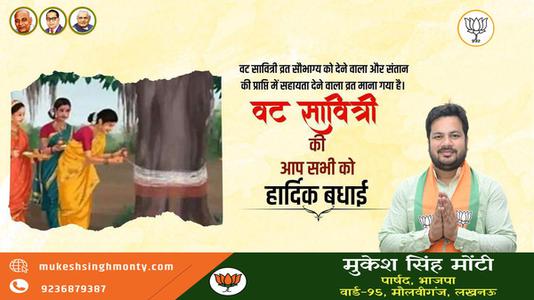 मुकेश सिंह मोंटी- मदन लाल ढींगरा  जी  की जयंती पर उन्हें कोटि कोटि नमन