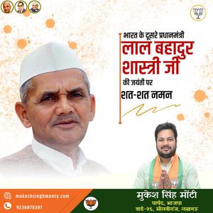 मुकेश सिंह मोंटी-हिंदी पत्रकारिता दिवस  हिंदी पत्रकारिता दिवस  की सभी को हार्दिक शुभकामनायें