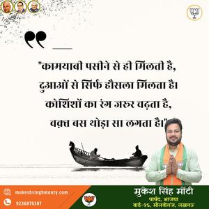 मुकेश सिंह मोंटी-सभी राष्ट्रवासियों को लोहड़ी पर्व  लोहड़ी की बहुत बहुत बधाइयां
