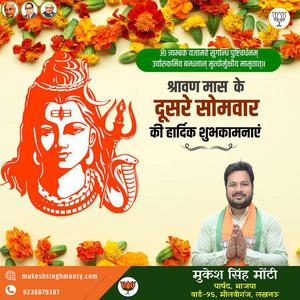 मुकेश सिंह मोंटी-मदर टेरेसा जी   की जयंती पर उन्हें विनम्र श्रद्धांजलि