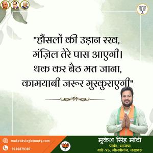 मुकेश सिंह मोंटी-स्वामी दयानन्द सरस्वती जी जयंती स्वामी दयानन्द सरस्वती जी जयंती स्वामी दयानन्द सरस्वती जी  पर उन्हें  शत शत नमन