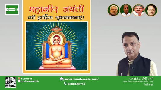 एडवोकेट जेपी शर्मा-शुभ नवरात्रि शारदीय नवरात्र   नवरात्रि के मंगल पर्व पर आप सभी के जीवन में समृद्धि का संचार हो