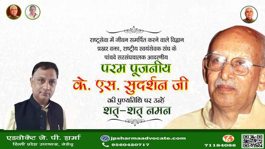 एडवोकेट जेपी शर्मा-मैरी क्रिसमस  क्रिसमस डे  मानवता की रक्षा के लिए अपना सर्वस्व न्यौछावर कर देने वाले प्रभु ईसा मसीह के जन्मदिवस की हार्दिक शुभकामनाएं