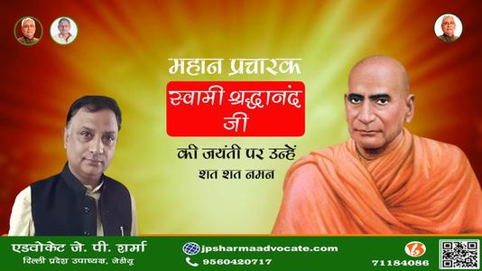 एडवोकेट जेपी शर्मा-हैप्पी होली  होली आपको एवं आपके परिवार को होली की रंगारंग शुभकामनाएं