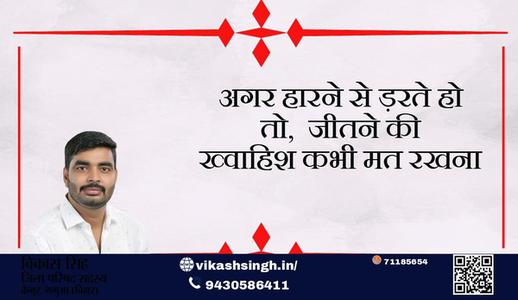 विकाश सिंह-नवरात्री के दूसरे दिन की शुभकामनायें - नवरात्री द्वितीय माँ ब्रह्मचारिणी