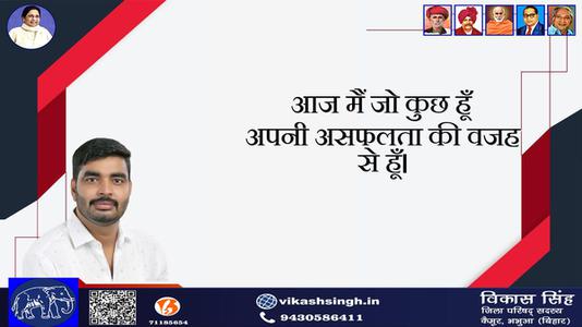 विकास सिंह-महाराजा रणजीत सिंह जी पुण्यतिथि  महाराजा रणजीत सिंह जी  पुण्यतिथि  महाराजा रणजीत सिंह जी पर उन्हें  शत शत नमन