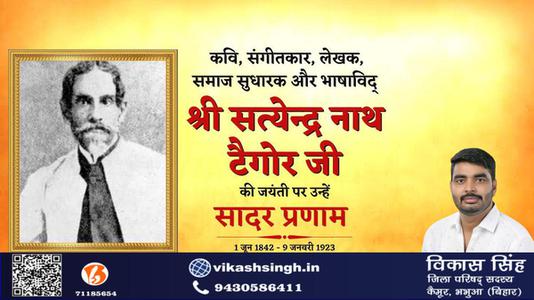 विकास सिंह-गोवा स्थापना दिवस  गोवा स्थापना दिवस  की सभी को हार्दिक शुभकामनायें