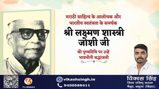 विकास सिंह- पुण्यतिथि  मिहिर सेन जी  पुण्यतिथि  मिहिर सेन जी पर उन्हें  शत शत नमन