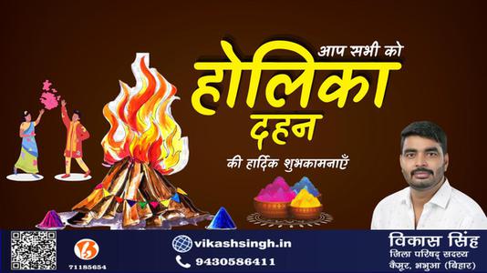 विकास सिंह-शिरोमणि गाडगे महाराज जी  की जयंती पर शत शत नमन