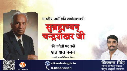 विकाश सिंह-नवरात्री के पाँचवें दिन की शुभकामनायें -  नवरात्री पंचम माँ स्कंदमाता