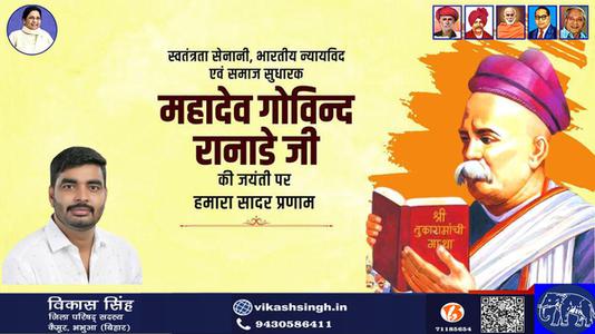 विकास सिंह-सुमित्रानंदन पंत जी  सुमित्रानंदन पंत जी जयंती की जयंती पे उन्हें सादर नमन