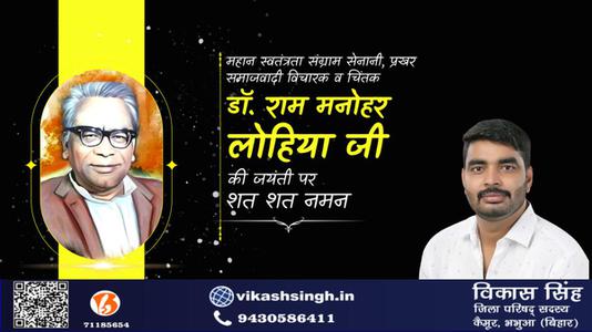 विकास सिंह-बुराई पर अच्छाई की जीत की प्रतीक  होलिका दहन की सभी को हार्दिक शुभकामनाएं