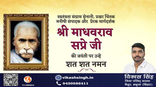 विकाश सिंह-नवरात्री के चौथे दिन की शुभकामनायें -  नवरात्री चतुर्थ माँ कूष्माण्डा