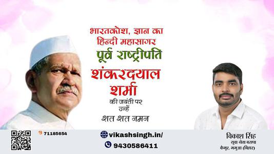 विकाश सिंह-पी.वी. नरसिंह राव जी जयंती पी.वी. नरसिंह राव जी  जयंती पी.वी. नरसिंह राव जी पर उन्हें  शत शत नमन