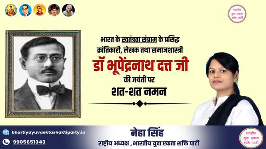 नेहा सिंह कुशवाहा -चौधरी चरण सिंह जी जयंती चौधरी चरण सिंह जी  जयंती चौधरी चरण सिंह जी पर उन्हें  शत शत नमन