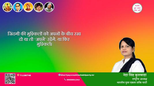 नेहा सिंह कुशवाहा -नवरात्री के नौवें दिन की शुभकामनायें -  नवरात्री नवमी  माँ सिद्धिदात्री