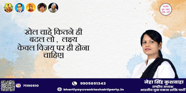 नेहा सिंह कुशवाहा -संत कबीरदास जी जयंती संत कबीरदास जी जयंती संत कबीरदास जी पर उन्हें  शत शत नमन