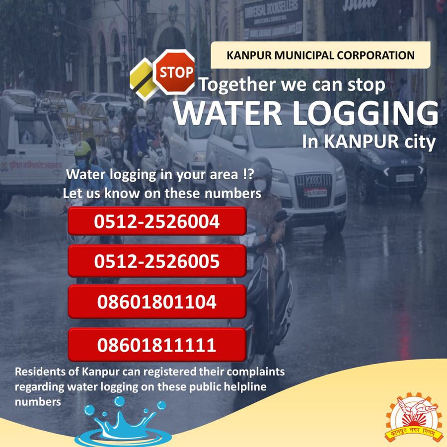 कानपुर के गुजैनि क्षेत्र में नगर निगम से संबधित समस्या की शियाकत करने के लिए फोन नंबर का इस्तमाल करे