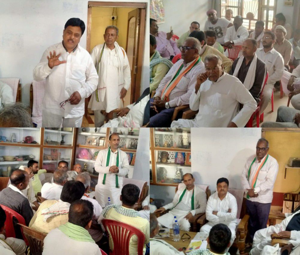 कांग्रेस कमेटी मोहम्मदाबाद गोहना में आयोजित बैठक में पंचायत चुनाव के लिए रणनीति तैयार की-कांग्रेस कम