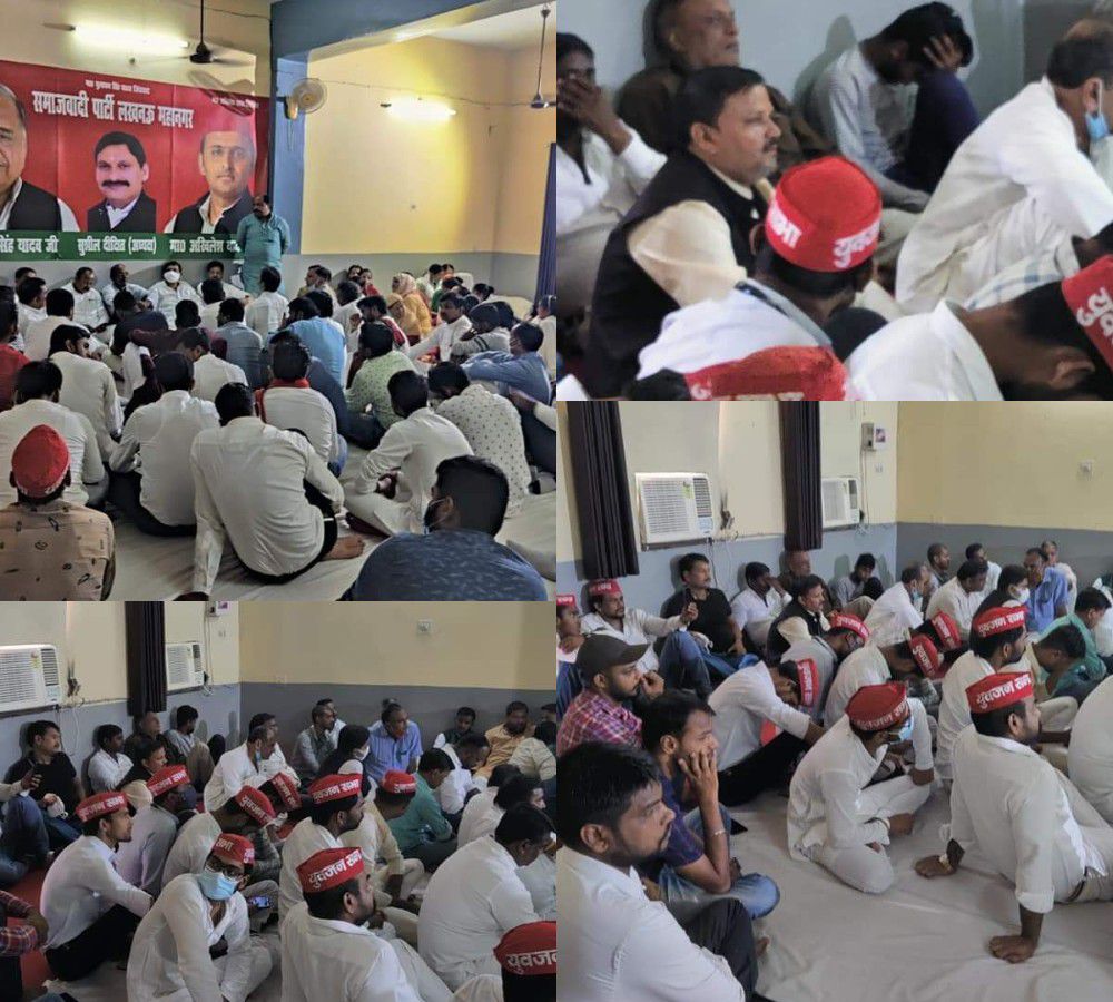 लखनऊ स्थित समाजवादी पार्टी के कार्यालय में मासिक बैठक का आयोजन किया गया-लखनऊ स्थित समाजवादी पार्टी क