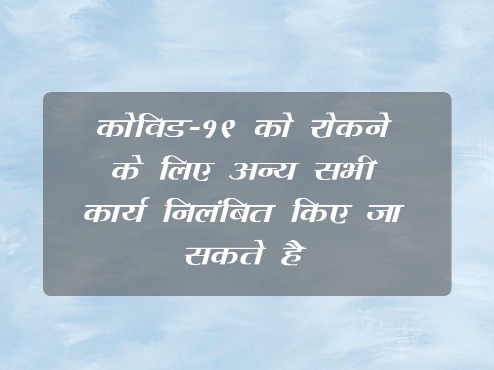 कोविड-19 की रोकथाम के लिए किसानों को तीनों कानून का अभिलंब वापस किया जाए- राष्ट्रीय जनसंभावना पार्टी