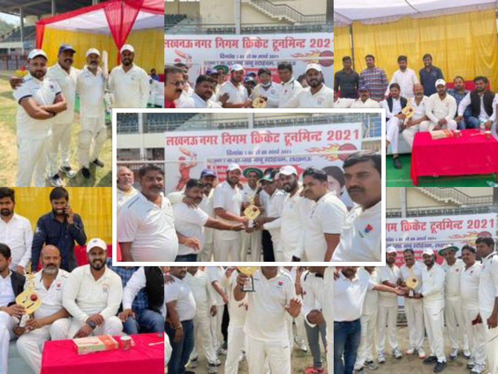 लखनऊ नगर निगम क्रिकेट टूर्नामेंट में लगातार शानदार प्रदर्शन देती हुई  लखनऊ महापौर एकादश  टीम-लखनऊ मह