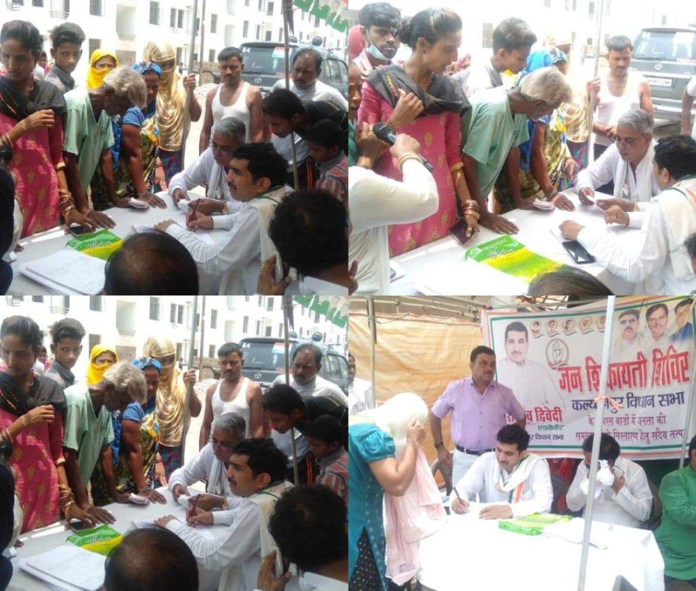 कल्याणपुर क्षेत्र में जन समस्याओ को सुनने हेतू  शिकायत शिविर  का आयोजन-जन समस्याओ को सुनकर उनको दूर 
