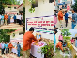 गांधी जंयती के उपल्क्ष में हिंद नगर वार्ड में स्वच्छता अभियान एवं वृक्षारोपण कार्यक्रम का आयोजन हुआ