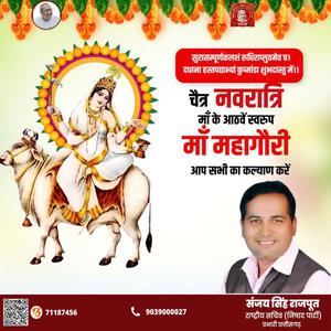संजय सिंह राजपूत -पी. टी. उषा  की जयंती की हार्दिक शुभकामनाएं
