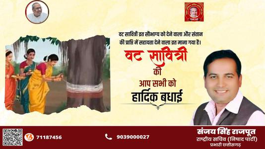 संजय सिंह राजपूत -गोपीनाथ बोरोदोलई जी की जयंती   पर शत-शत नमन