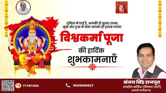 संजय सिंह राजपूत -सुमित्रानंदन पंत जी   की जयंती पर सादर नमन