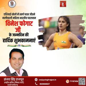संजय सिंह राजपूत -महाराष्ट्र के प्रसिद्ध समाज सुधारक और दलितों के हितेषी   छत्रपति साहू महाराज जी की जयंती पर शत-शत नमन