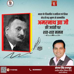 संजय सिंह राजपूत -विश्व हास्य दिवस   की सभी देशवासियो को हार्दिक शुभकामनायें