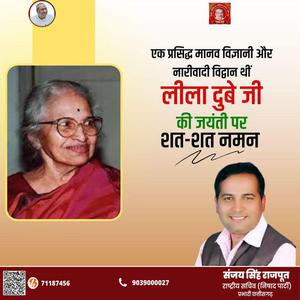 संजय सिंह राजपूत -पंडित गोविन्द बल्लभ पंत जी  की पुण्यतिथि पर विनम्र श्रद्धांजलि