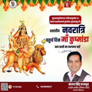 संजय सिंह राजपूत -विश्व दूरसंचार दिवस  की  हार्दिक शुभकामनाएं।