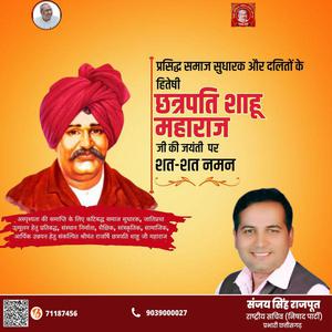 संजय सिंह राजपूत -गौ और ग्वालों की पूजा को समर्पित   गोपाष्टमी की आप सभी को हार्दिक शुभकामनाएं