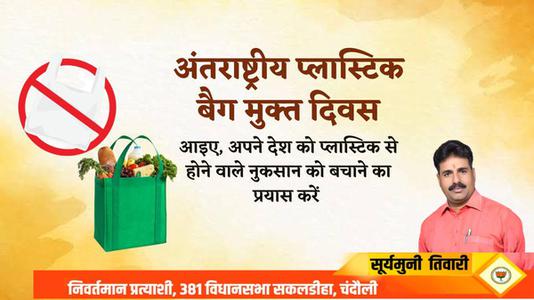 सूर्यमुनी तिवारी-वासुदेव सीताराम बेंद्रे जी की पुण्यतिथि   पर उन्हें शत शत नमन
