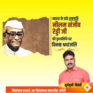 सूर्यमुनि तिवारी-महाशिवरात्रि की हार्दिक शुभकामनाएं   आइये जानते हैं..महाशिवरात्र‍ि पर उपवास का धार्मिक महत्व
