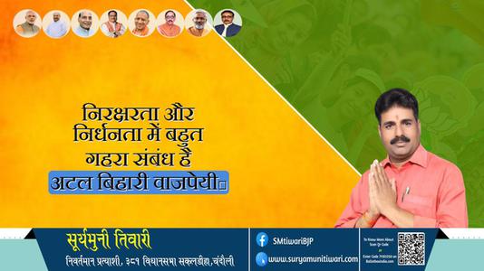 सूर्यमुनी तिवारी-विश्व हास्य दिवस  विश्व हास्य दिवस  की सभी देशवासियो को हार्दिक शुभकामनायें